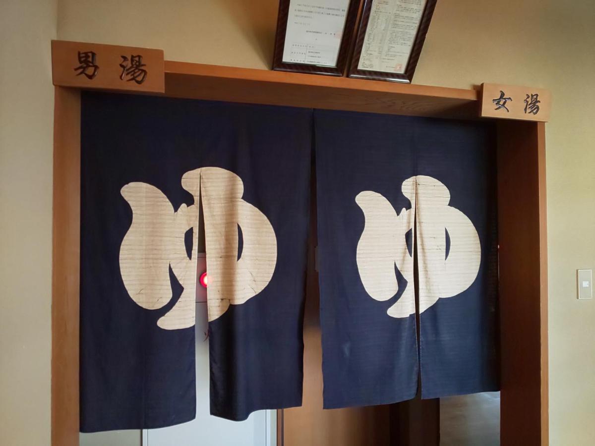 Echizen  Ryokan Jukoen المظهر الخارجي الصورة